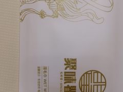 -聚味瞿记·龙虾堂(望城店)