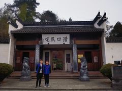 -潜口民宅博物馆