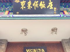 -东来顺饭庄(新源里店)