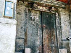 -水峪民俗村
