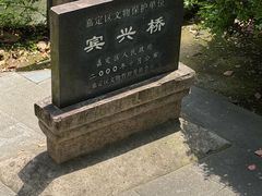 -汇龙潭
