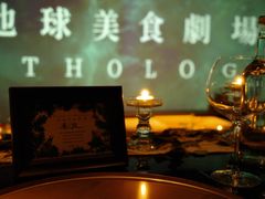 -地球美食剧场