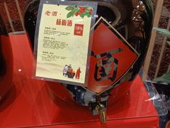 -老酒川菜坊(中山西路店)