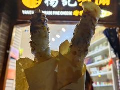 -杨记乳扇·雕梅