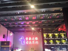 -战友蚝情烧烤工场(嘉华店)