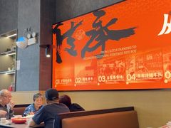 -八合里潮汕鲜牛肉火锅(广州五羊邨店)