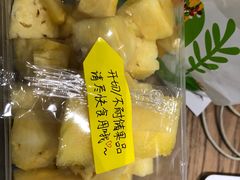 -百果园PAGODA(沿海赛洛城店)