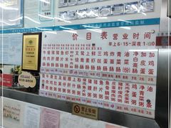 -穗银肠粉店(东川路店)
