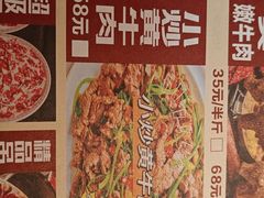 -刘少华贵州小黄牛·鲜牛肉火锅(总店)