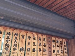 -阿吉仔(大元路店)