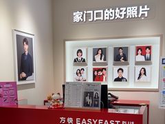 -方快PLUS照相馆(大上海时代广场店)