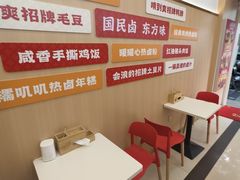 -绝味鸭脖(石路步行街店)