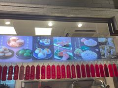 -德兴馆(广东路总店)