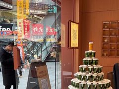 -茶话弄(中贸广场店)