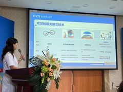 -昆明爱尔眼科医院