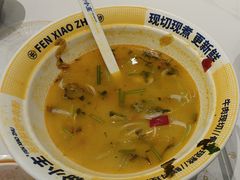 -粉小主·贵州酸汤牛肉粉(南京仙林金鹰店)