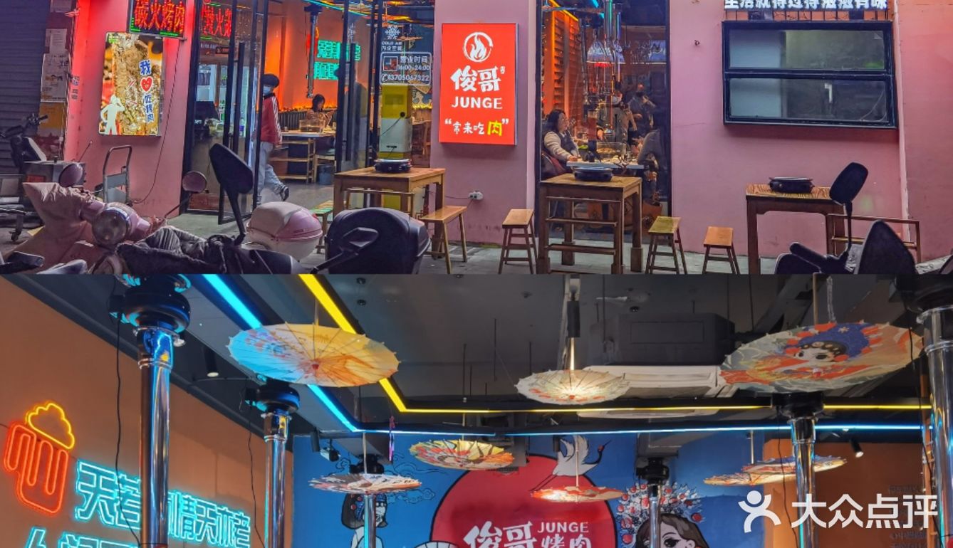 又在福州找到一家平价又好吃的宝藏烤肉店💯 