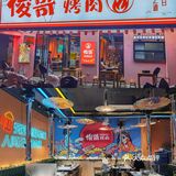 又在福州找到一家平价又好吃的宝藏烤肉店💯 