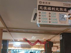 -老淮滨-蚌埠非遗小吃(淮河路店)