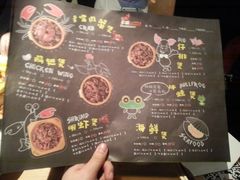 -多嘴超级肉蟹煲(欧亚卖场店)