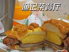 -渔记茶餐厅(渔村店)