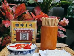 -周大娘牛乳(旧寨古村总店)