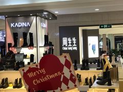 -上海置地广场(南京东路店)