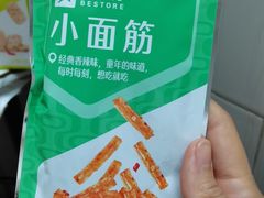 面筋卷-良品铺子(葛店二店)