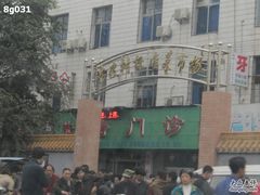-江汉区姑嫂树菜市场
