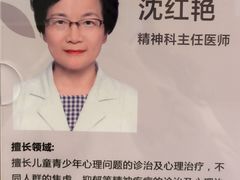-上海嘉宁·心理咨询中心