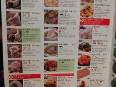 -鼎泰丰(新港中心店)