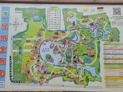 -上海野生动物园