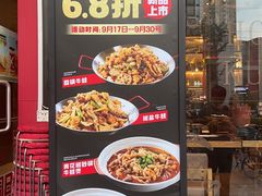 -红盔甲·小龙虾(长寿路店)