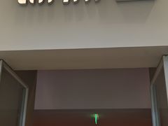 -锦府园(环球港店)