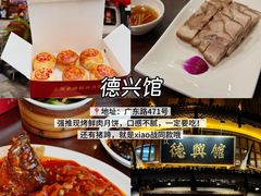 -功德林(南京西路店)