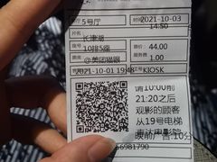 -武商摩尔影城(国广IMAX激光店)