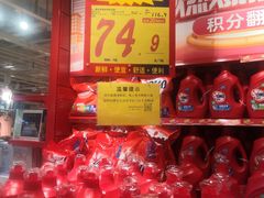 -大润发(何山店)
