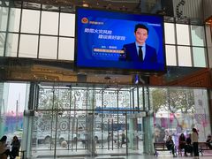 -天虹购物中心(石路店)