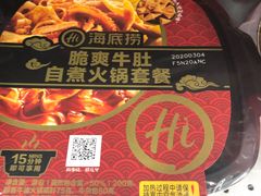 -万达广场(泰州海陵店)