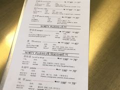 账单-KYO COFFEE(胶州路店)