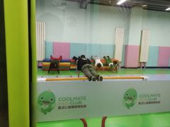 -酷迈儿童体能运动馆(九棵树店)