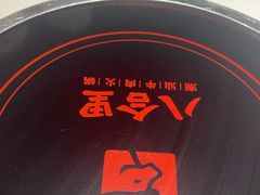 -八合里潮汕鲜牛肉火锅(福州万象城店)