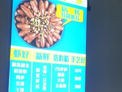 -四禧精酿铜锅涮肉·烧烤工场(大明湖店)