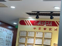 -固生堂中医连锁·推拿正骨·针灸艾灸(崇安寺分院)