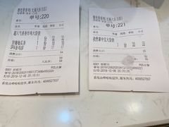 -1973继光香香鸡(大东方百货店)