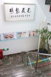 -鑫元辰医疗美容整形