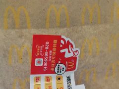 -麦当劳(文武路店)