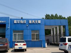 -中国广电歌华有线(西红门营业厅)