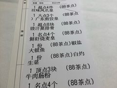 -万龙洲海鲜(南新仓店)