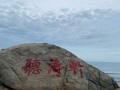 -三亚西岛海洋文化旅游区
